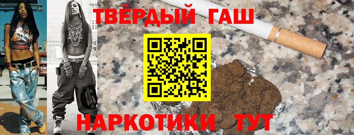 ГАШ 40% ТГК Татарск