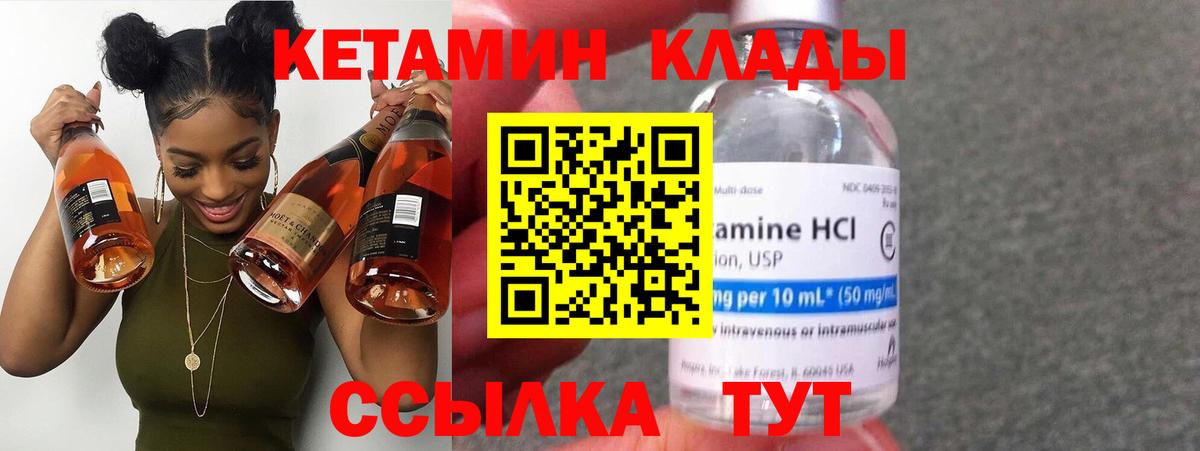 Конопля  МДМА  Вейп ТГК  Татарск  НБОМе  Вход с VPN  ГАШ  Мефедрон  