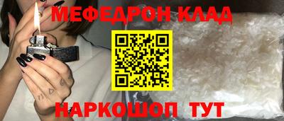 ГАЛЛЮЦИНОГЕННЫЕ ГРИБЫ Мариинск