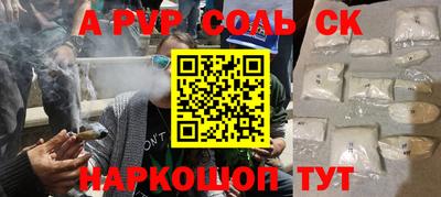 дурь Малгобек