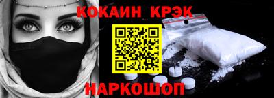 ГАЛЛЮЦИНОГЕННЫЕ ГРИБЫ Мариинск