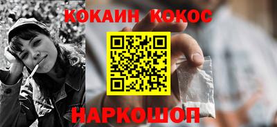 ГАЛЛЮЦИНОГЕННЫЕ ГРИБЫ Мариинск