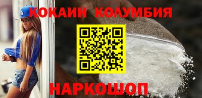 трава Малоярославец