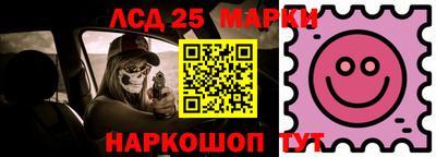 ГАЛЛЮЦИНОГЕННЫЕ ГРИБЫ Мариинск