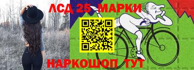 ГАЛЛЮЦИНОГЕННЫЕ ГРИБЫ Мариинск