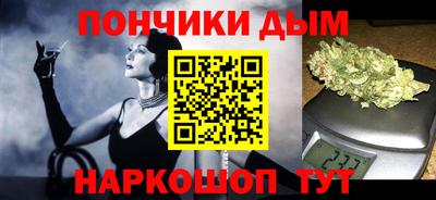 дурь Малгобек