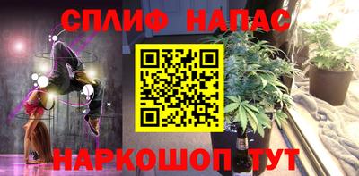 трава Малоярославец