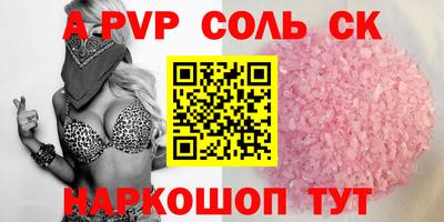 трава Малоярославец
