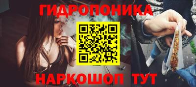 трава Малоярославец