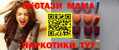 ГАЛЛЮЦИНОГЕННЫЕ ГРИБЫ Мариинск