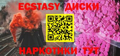 трава Малоярославец