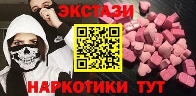 трава Малоярославец