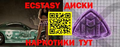 дурь Малгобек