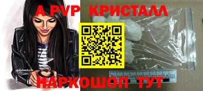 ГАЛЛЮЦИНОГЕННЫЕ ГРИБЫ Мариинск