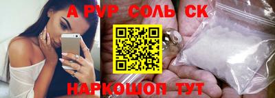 дурь Малгобек