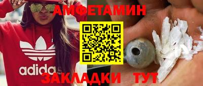 трава Малоярославец