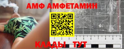 ГАЛЛЮЦИНОГЕННЫЕ ГРИБЫ Мариинск