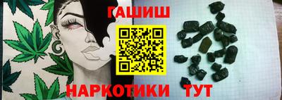 дурь Малгобек
