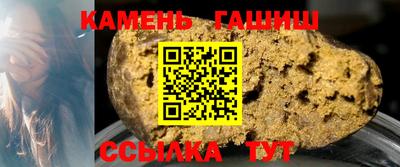 ГАЛЛЮЦИНОГЕННЫЕ ГРИБЫ Мариинск