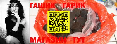 дурь Малгобек