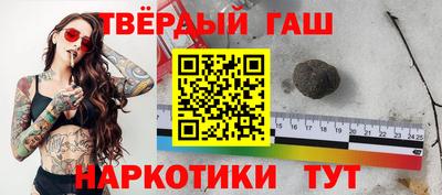 ГАЛЛЮЦИНОГЕННЫЕ ГРИБЫ Мариинск