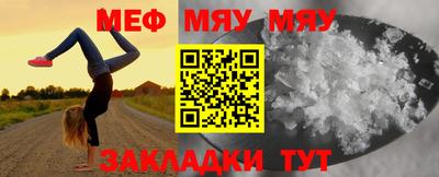 трава Малоярославец