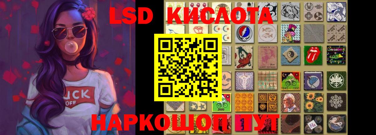 Татарск  Лсд 25 экстази кислота  Вход с VPN  ЛСД экстази ecstasy 