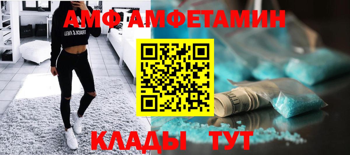 Метамфетамин Methamphetamine  Вход с VPN  Метамфетамин Methamphetamine  Татарск 