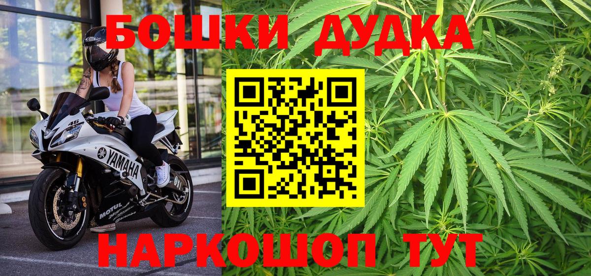 Марихуана конопля  Вход с VPN  Марихуана Ganja  Марихуана планчик  Татарск 